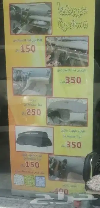 تنجيد تغير قشر طبلون سوناتا 2017 جلد ألمانيا 20