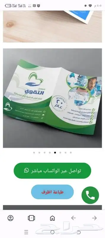 أكواب اكياس ستكر بنر لواحات مشاريع أسوار مشاريع كروت 3