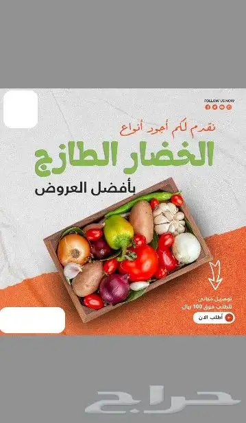 تصميم بوستات سوشيال ميديا 0