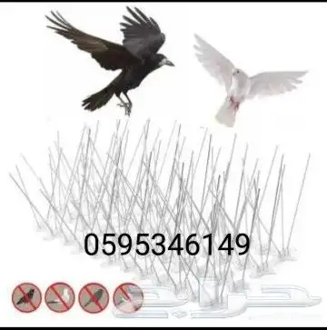 تركيب طاردالحمام تر ب غطا م فات شو شب 17