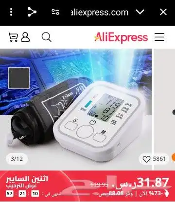 عرض العناية الصحية بسعر المصنع... 0