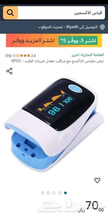 عرض العناية الصحية بسعر المصنع... 2