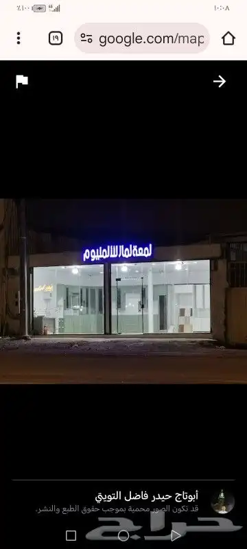 مطابخ درايش مغاسل أبواب سكريت 0