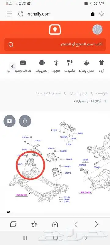هونداي جنسس كراسي مكينه يمين يسار جنسس موديل 2008 2016 0