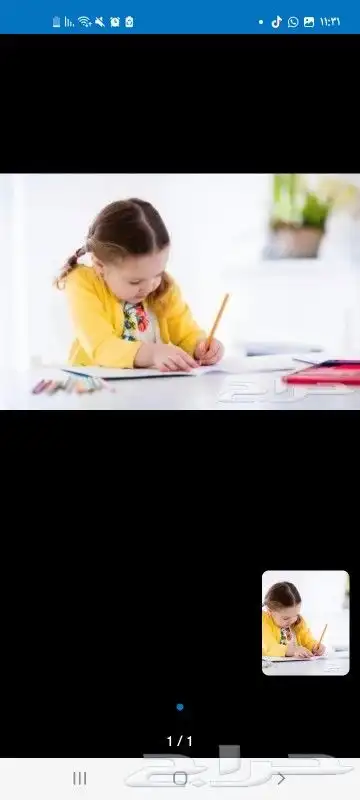 مدرسه خصوصي تاسيس ومتابعه الحزم الشميسي سلطانه العليا 2