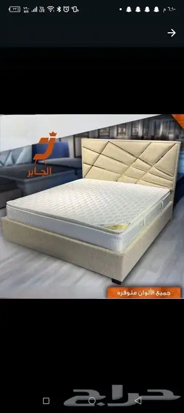 سررر نفرين ونفر فاخره ودوليب فاخره جدا وذات جودة عالية 3