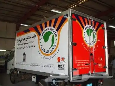 لوحات دعايه اعلانات 1
