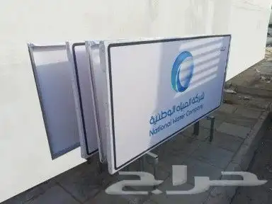 لوحات دعايه اعلانات 4
