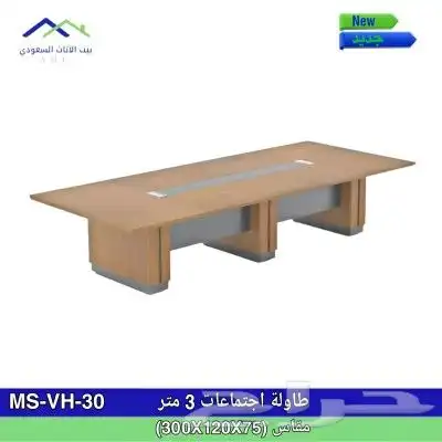 وحدات عمل رباعي برتيشنات مكاتب 9