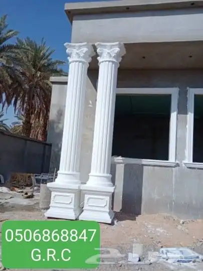 للديكورات الاسمنتي والجي ارسي الخارجي ولزخارف الفنيه 12