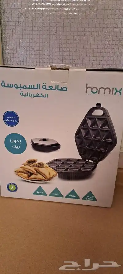 صانعه سمبوسه كهربائيه 0