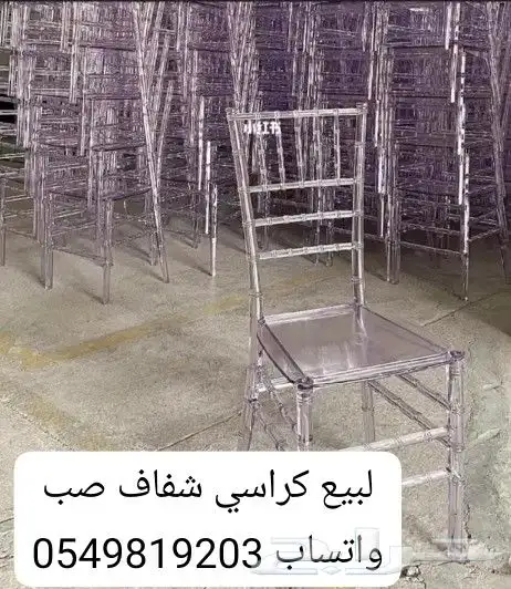 وصل الجديد شفاف نابليون طاولات استيل مفارش تلابيس 11