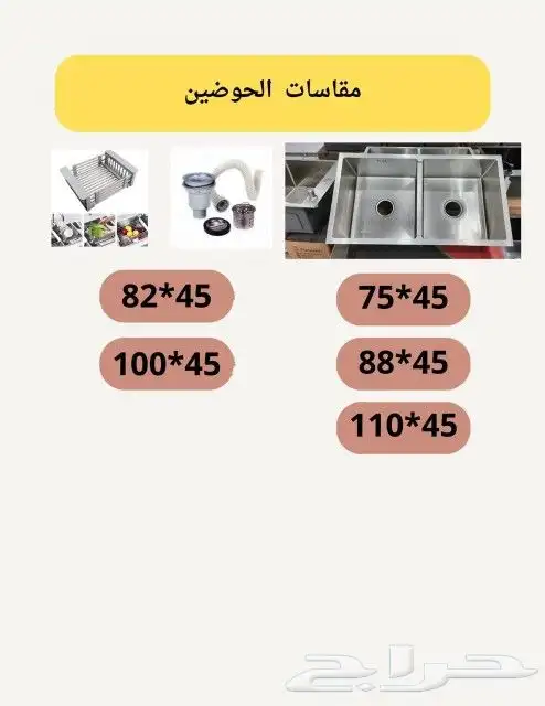 ارخص سعر رخام صناعي تفصيل مطبخ صيانة مبيعات اكسسوارات مطابخ 48