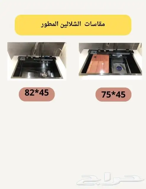 تفصيل مطابخ في الرياض تركيب مطبخ فني صيانة المطبخ خزائن رخام 25