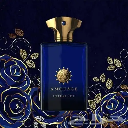عطر امواج انترلود الفخم 2
