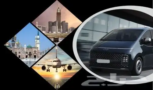 ستاريا 2025 توصيل 0