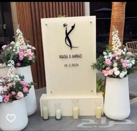 حفلات والمناسبات قهوجيين وصبابين رجال ونساء تاجير كرسي طاولا 0