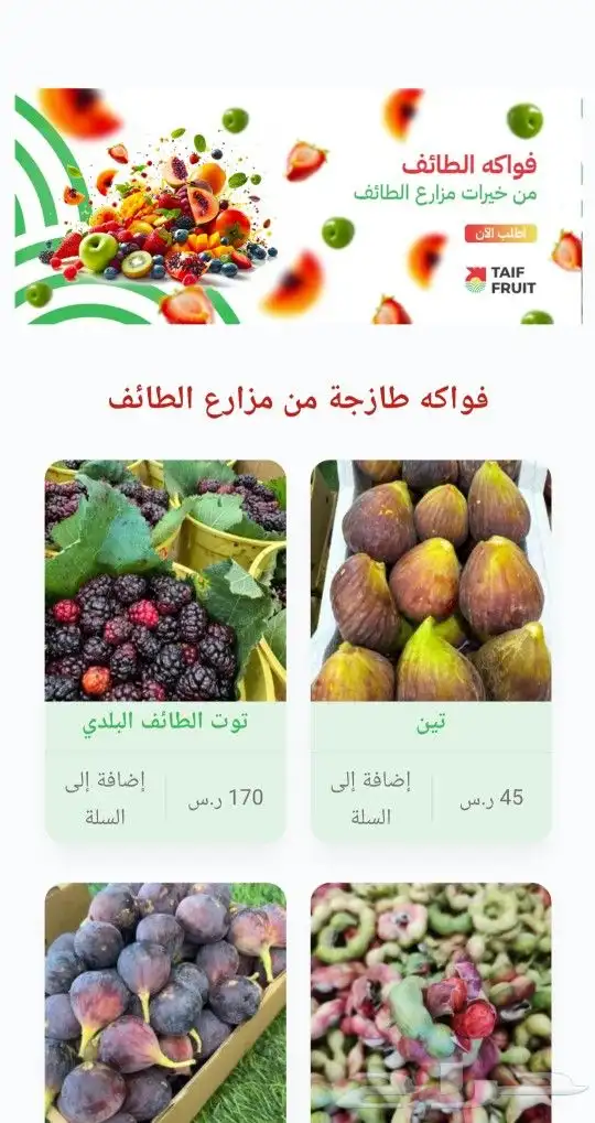 انشاء تصاميم متاجر ومواقع الكترونبه واعلانات 1