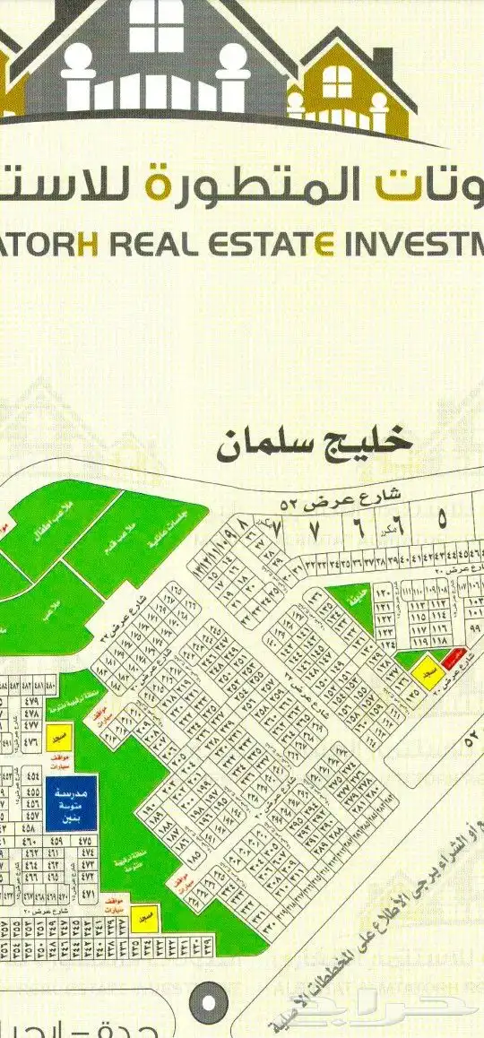 للبيع نص قطعه أرض في مخطط 100ج س حي البحيرات 0
