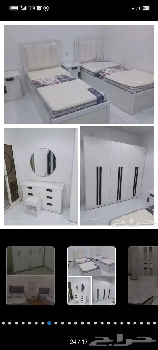 غرف نوم نفرين جديده 1800ريال 13