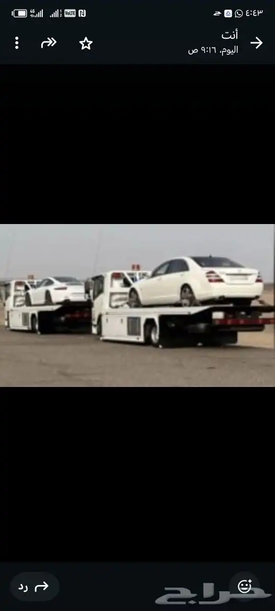 سطحه الجوف 0