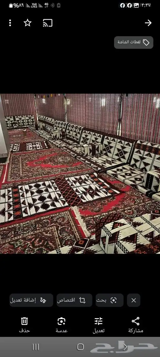 تاجير خيام تاجير بيوت شعر تاجير دفايات كراسي ملكي طاولات طعا 3