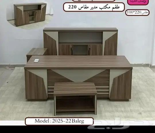 مكتب سكرتارية ادراج طقم مدير فخم محطة العمل كراسي كنب انتظار 27