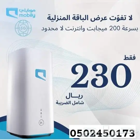 عرض ن-ت- مفتوح 0