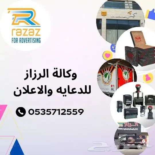 لوحات دعايه اعلانات 6