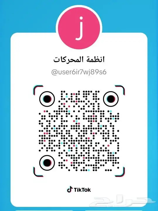 كمبيوترات هايلوكس ديزل جميع المديلات 7