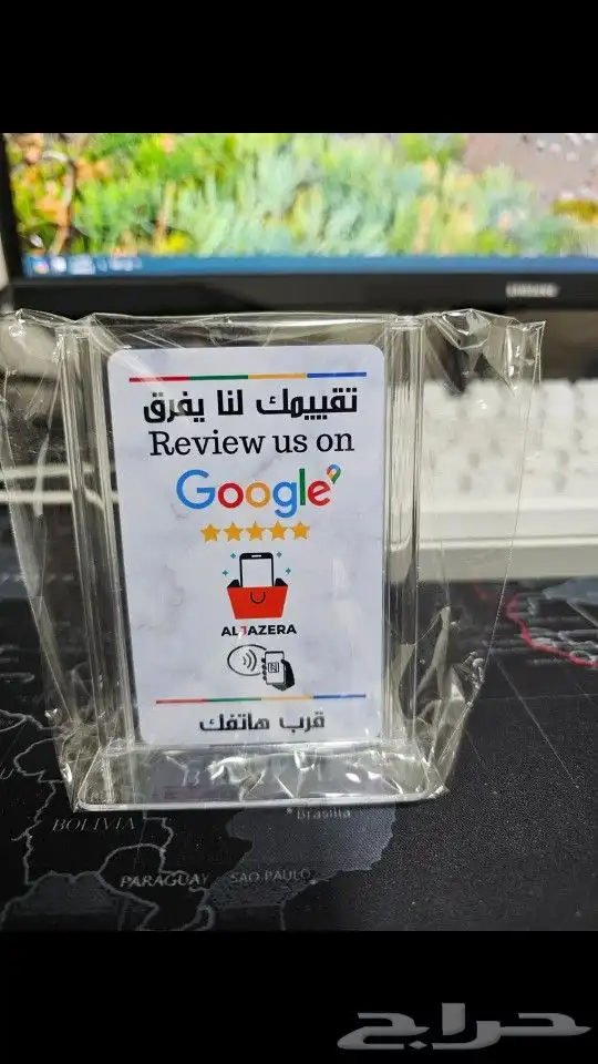 بطاقة قوقل الذكية لزيادة مبيعات المحلات 4