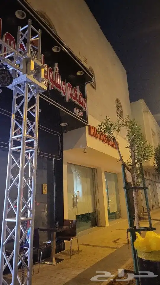 تنسيق حفلات وافتتاح معارض غرب الرياض 24ساعه 6