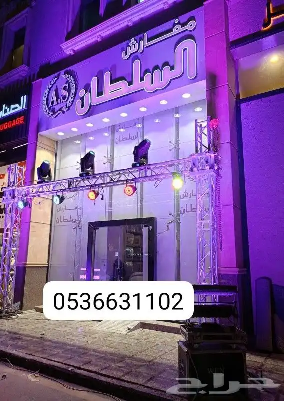 حفلات افتتاحات 0