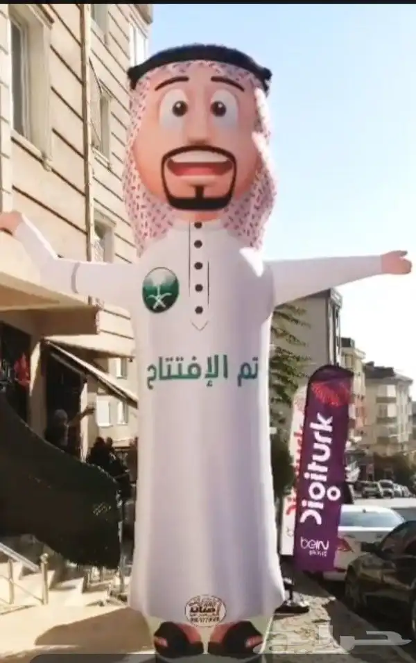 تأجير بالونات راقصة لافتتاح المحلات واتس 0