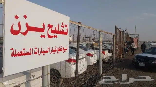 نوفر جميع قطع غيار متسوبيشي 5