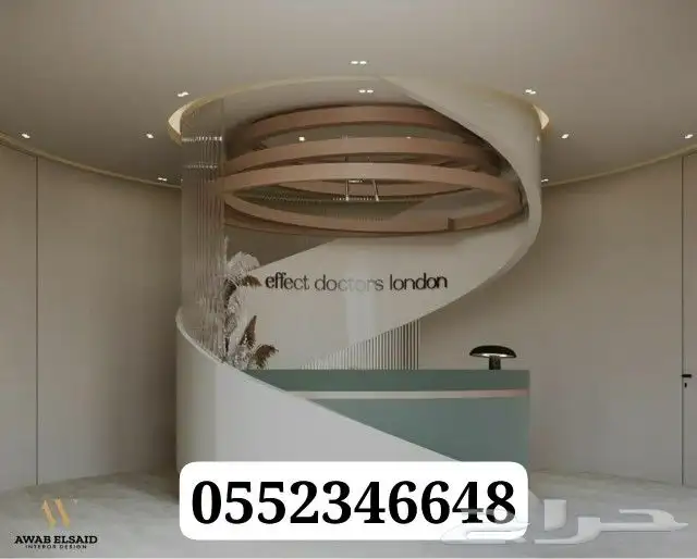 مصممين متخصصين في تصميم وتنفيذ العيادات والمراكز الطبية 23