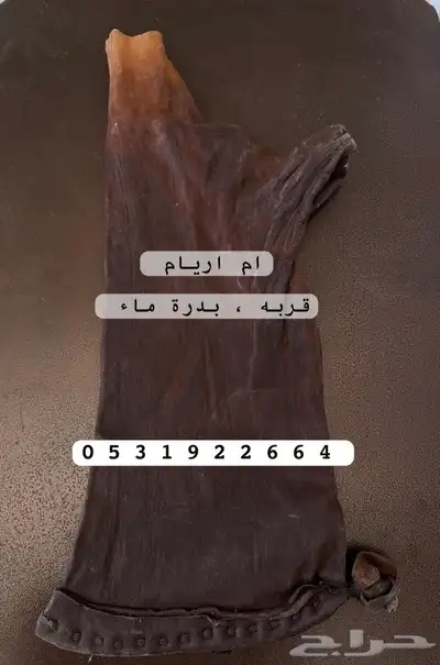 بيع شعبيات صميل لبن و قربه وعكه سمن 3