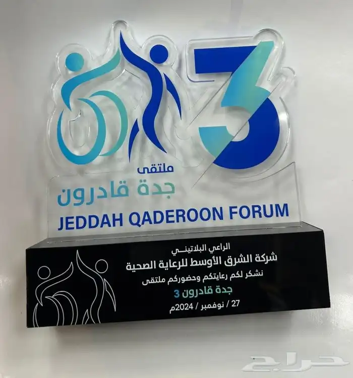 طباعة دروع تذكارية 1