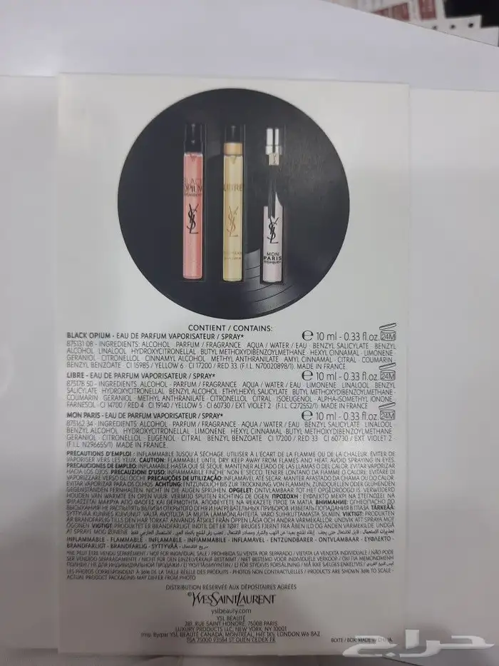وصل الجديد اطقم عطور ميني 2