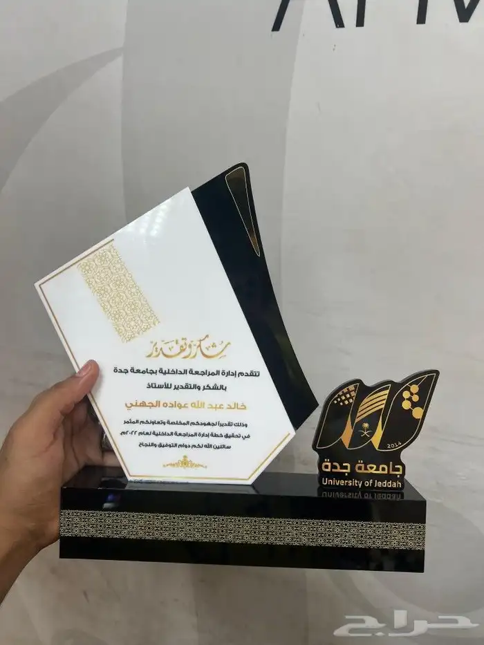 طباعة دروع تذكارية 6