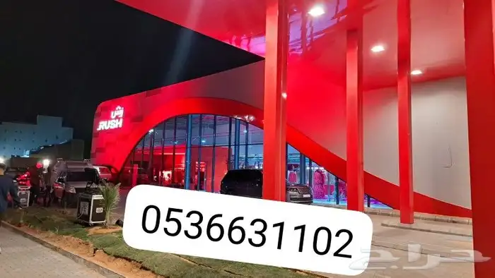 حفلات افتتاحات 8