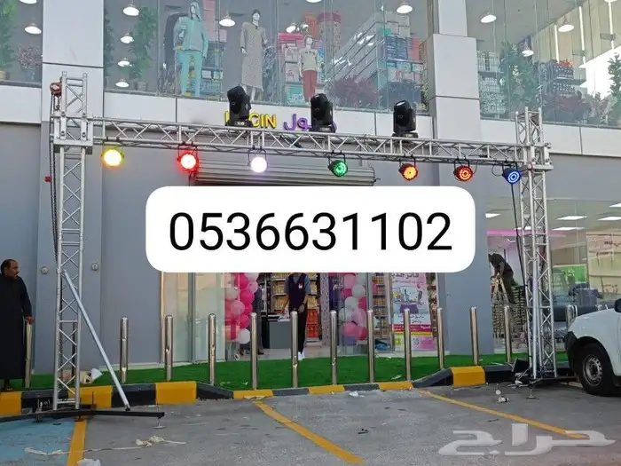 حفلات افتتاحات 6