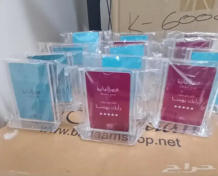 بطاقة قوقل الذكية لزيادة مبيعات المحلات 0