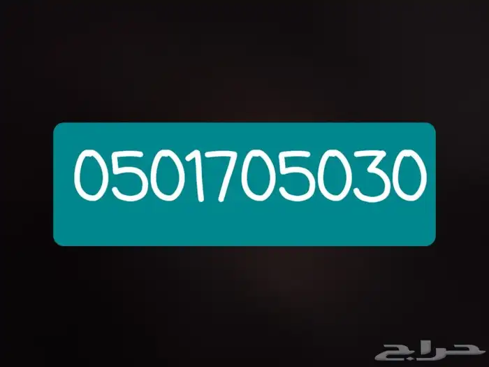 تصميم مخططات انشائيه وحصر كميات ورسم اوتوكاد وريفت ايتاب 2