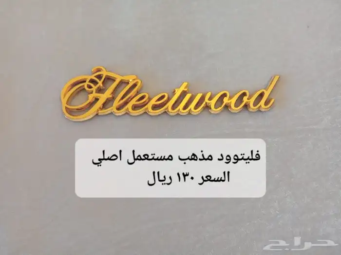 علامات وشعارات وميداليات اصليه لأنواع السيارات مستعمل وجديد 38