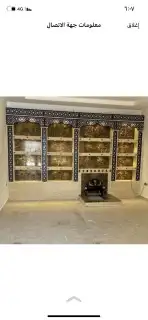 مشب كمار اؤجار نار 2