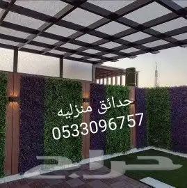 حداد برجولات ومظلات الخبر الدمام 9