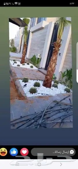 كل ما يخص الحدائق الزراعيه طبيعي وشبكات الري قص نخيل قص واشج 3