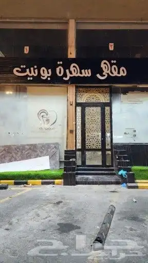 دعايه واعلان 25
