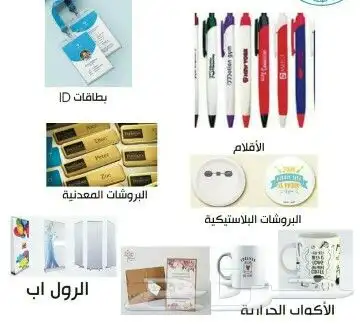 هدايا زواج تقاعد ترقية تخرج تكريم درع مشلح سيف 38